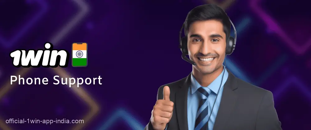 Phone support for players in the 1win India app