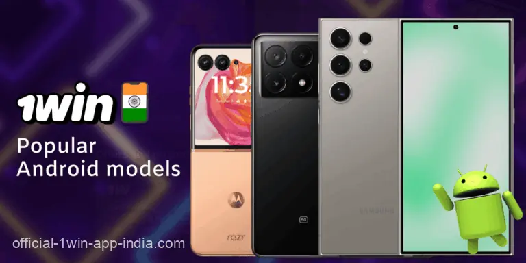 Popular Android models for the 1win app in India